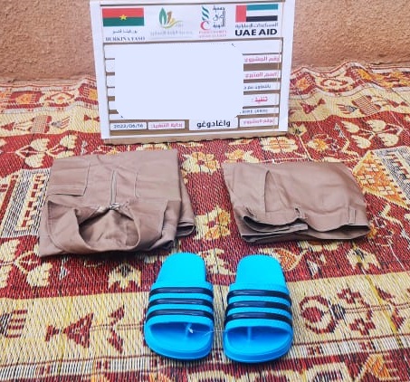 خياطة زي مدرسي