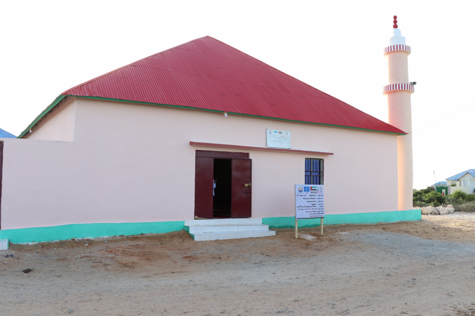 A 200 Square Meter Mosque
