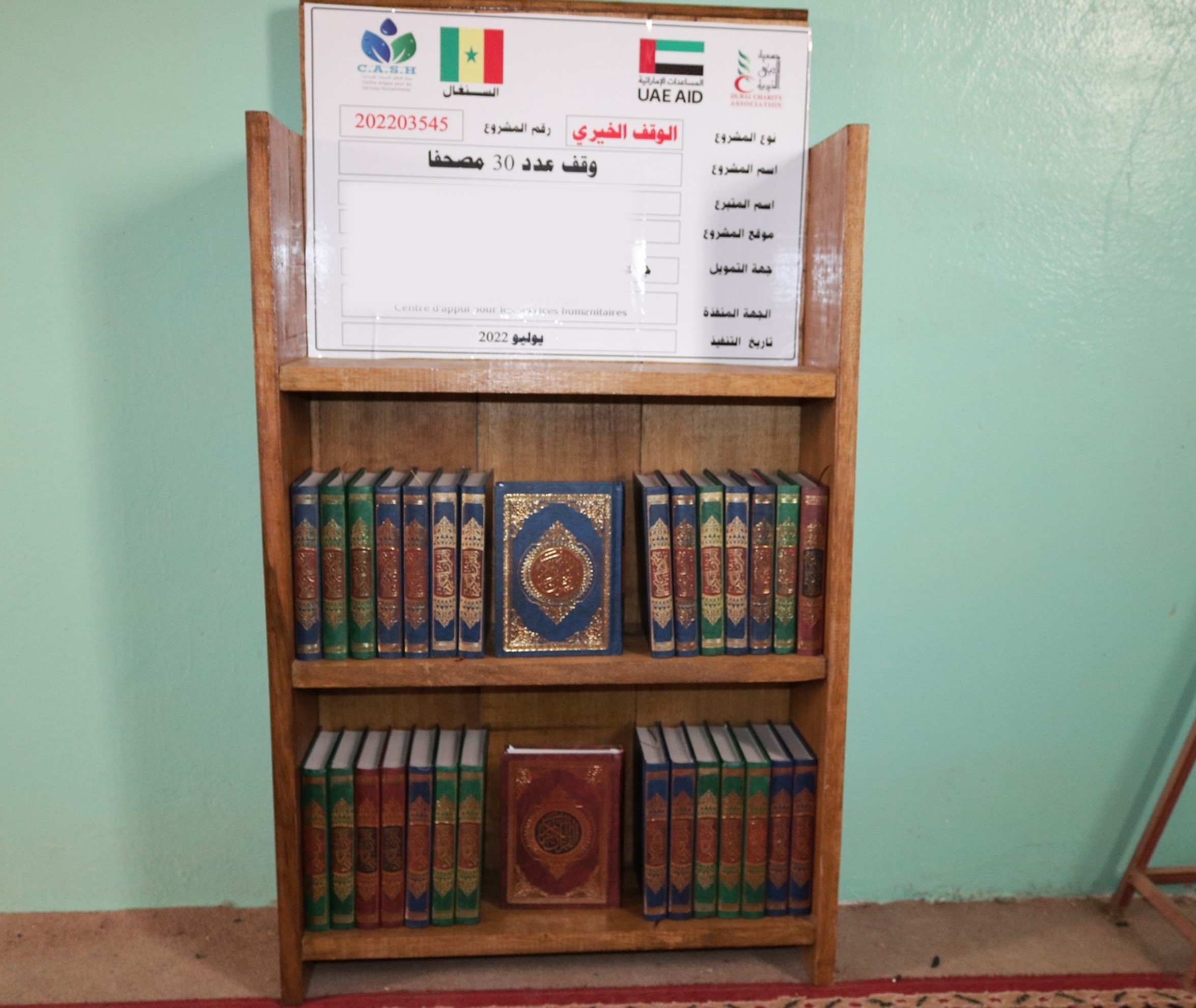 Providing 30 Copies Of The Qur’an