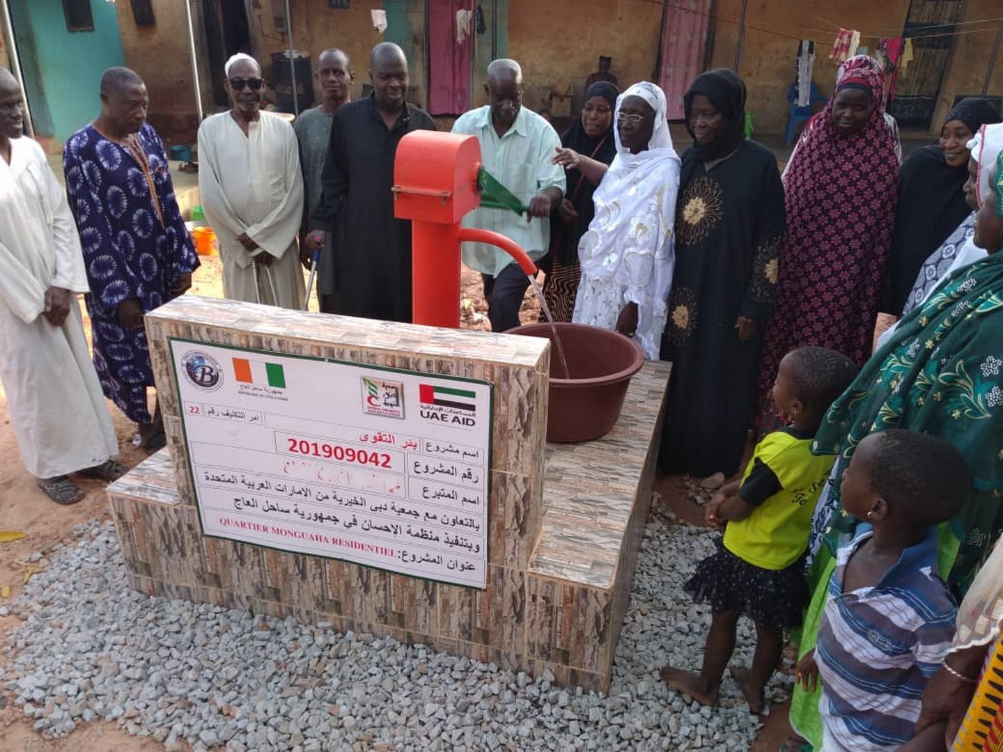 A Well With Hand Pump (8-20 M)